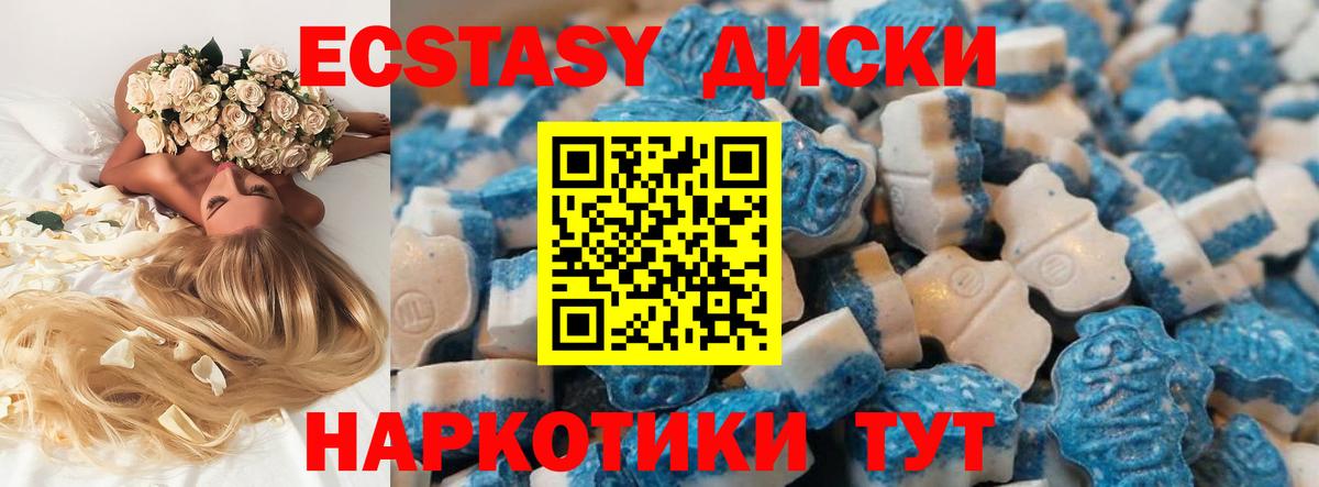 МЕТАМФЕТАМИН Ханты-Мансийск