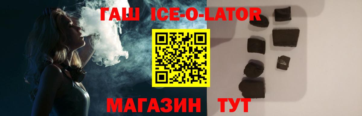 ГАШ Cannabis Ханты-Мансийск