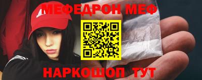 2c-b Бугуруслан