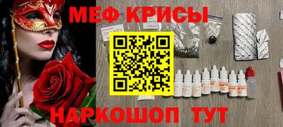 2c-b Бугуруслан