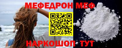 spice Будённовск