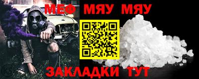 2c-b Бугуруслан