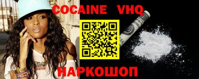 spice Будённовск