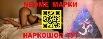 spice Будённовск