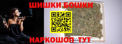 2c-b Бугуруслан