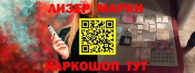 spice Будённовск