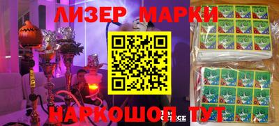 меф Гудермес