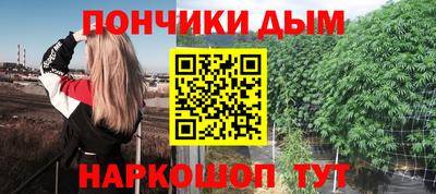 spice Будённовск