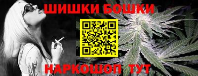2c-b Бугуруслан