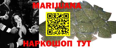 spice Будённовск