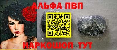 spice Будённовск