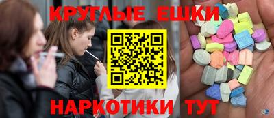альфа пвп Бузулук