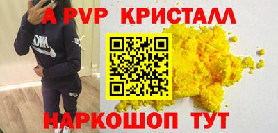 spice Будённовск