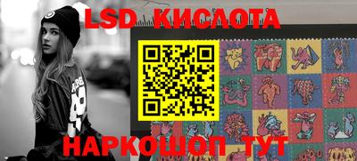 spice Будённовск