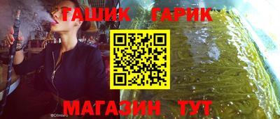 spice Гулькевичи