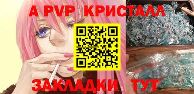 spice Будённовск