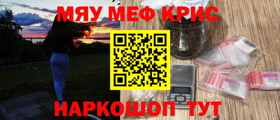 2c-b Бугуруслан
