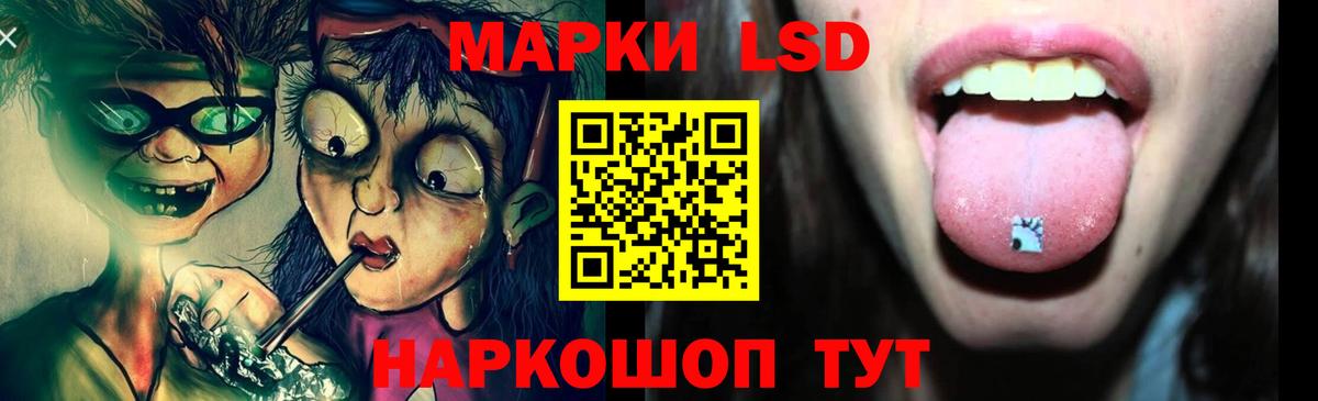 LSD-25 экстази ecstasy Ханты-Мансийск