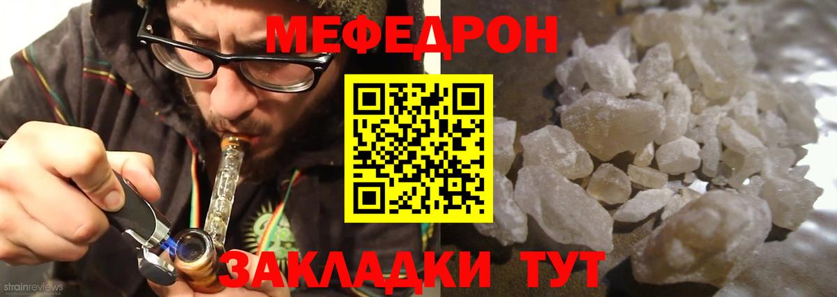 Мефедрон мяу мяу  Мефедрон VHQ  МЯУ-МЯУ  Вход с VPN  Ханты-Мансийск 