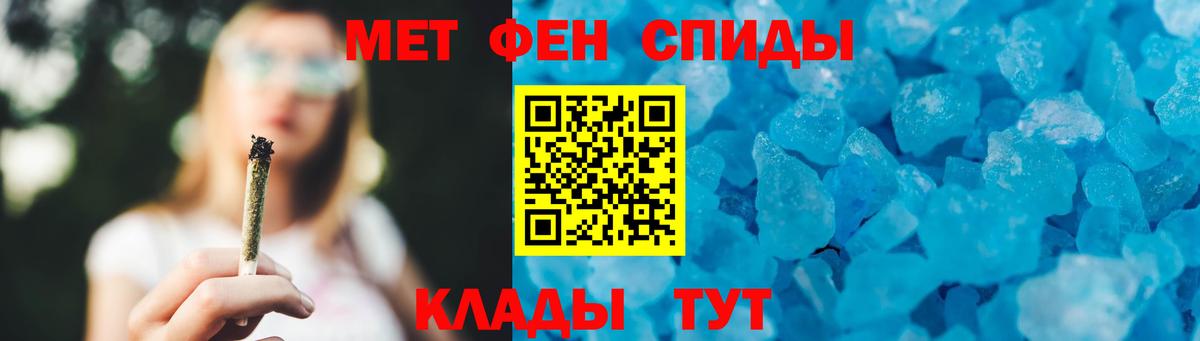 Ханты-Мансийск  Первитин витя  Первитин витя  Вход с VPN 