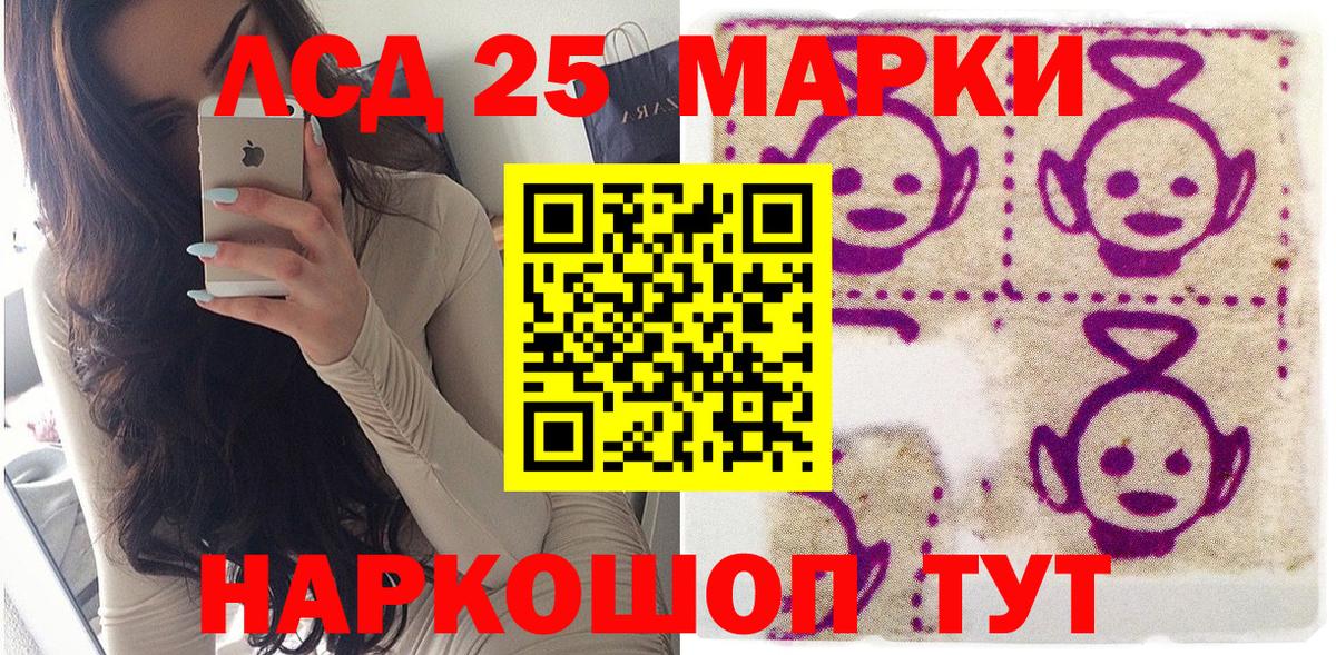Ханты-Мансийск  Марки N-bome  Вход с VPN  Марки N-bome 1,8мг 