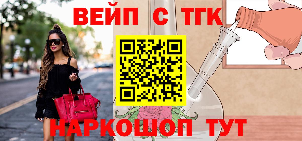 Дистиллят ТГК гашишное масло Ханты-Мансийск