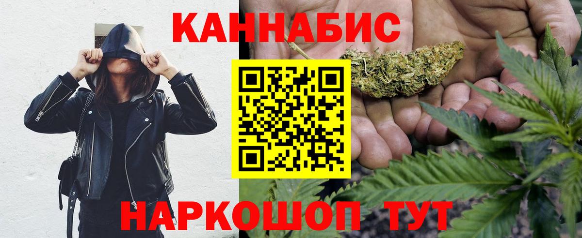 Бошки марихуана семена  Канабис MAZAR  Вход с VPN  Шишки марихуана OG Kush  Ханты-Мансийск 